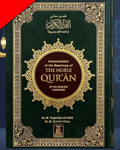 The Holy Quran: Translation and Commentary by Ali